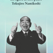 Biographie de Tokujiro Namikoshi