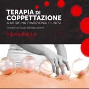 terapia di coppettazione